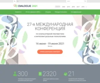 Dialog-21.ru(Диалог 2024) Screenshot
