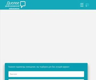 Dialog-Arenda.ru(Аренда офисных помещений) Screenshot