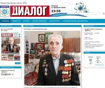 Dialog-Seversk.ru(Городской) Screenshot