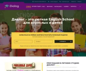 Dialog-UL.ru(Диалог) Screenshot