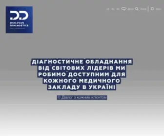 Dialogd.com(Dialogue Diagnostics) Screenshot