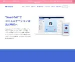 Dialpad.co.jp Screenshot