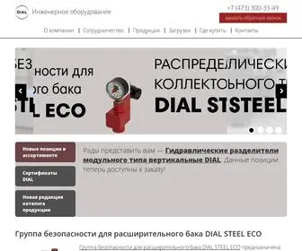 Dialrus.com(Инженерное) Screenshot