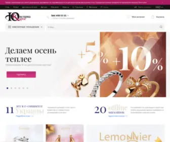 Diamant.kiev.ua(Ювелирный интернет магазин "Ювелирная Карта") Screenshot