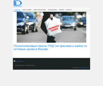 Diamid.ru(Главная) Screenshot