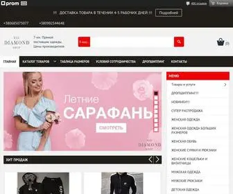 Diamond-Shop.com.ua("Diamond shop) Screenshot