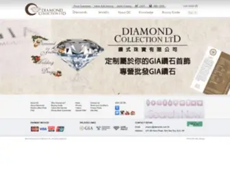 Diamondc.com.hk(Diamond Collection) Screenshot