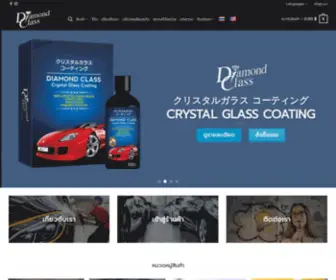 Diamondclass.co.th(Diamond Class Premium Nano Technology Car Care Product) Screenshot