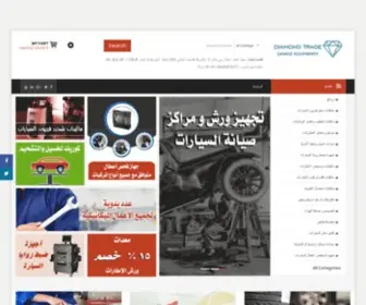 Diamondegypt.com(معدات) Screenshot