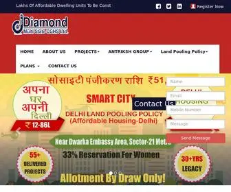 DiamondmultistatescGhsltd.com(Diamond Multi State CGHS Ltd) Screenshot