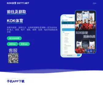Dian-CHI.cn(Ku游平台网) Screenshot