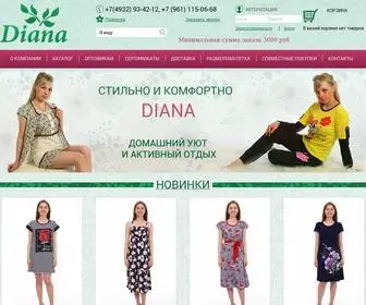 Diana37.ru(Интернет) Screenshot