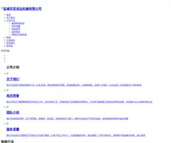 Dianaatha.com(Ag视讯在线) Screenshot