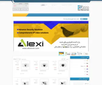 Dianacctv.com(دیدبان) Screenshot