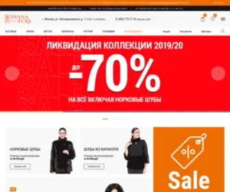 Dianafurs.ru(Шубы) Screenshot