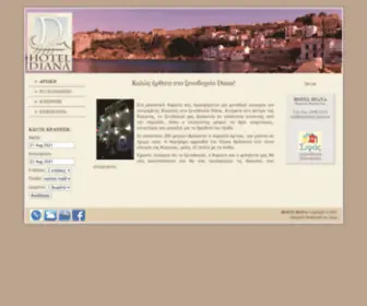 Dianahotel-Koroni.gr(Diana Hotel) Screenshot