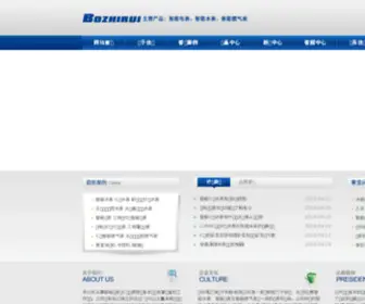 Dianbiaow.com(乐橙APP下载) Screenshot