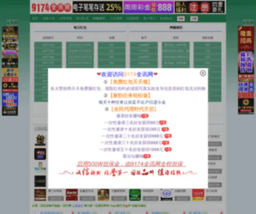 Dianbo6.com(Dianbo6) Screenshot