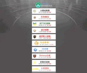Diancangsj.com(Diancangsj) Screenshot