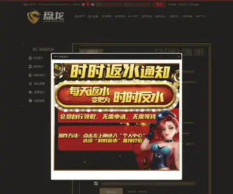 Dianchuan520.com Screenshot