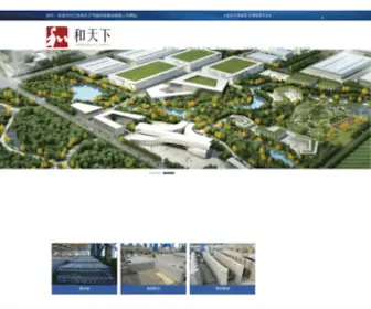 Dianecooke.com(集团网) Screenshot