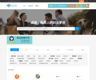 Dianhou.com(电猴网) Screenshot