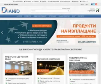 Dianid.com(осветление) Screenshot