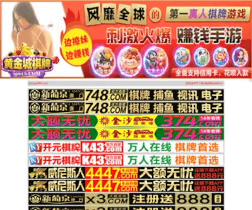 Dianjiweixiutj.com(天津电机维修) Screenshot