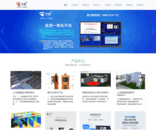 Dianlibaozhuang.com(华纳网：【www.hn171.com 】) Screenshot