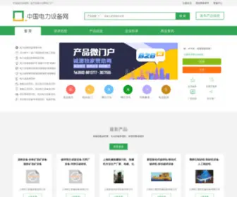 Dianli.biz(中国电力设备网) Screenshot