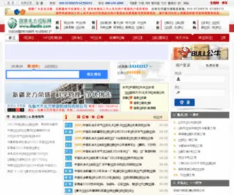 Dianlie.com(国家电力招标网) Screenshot