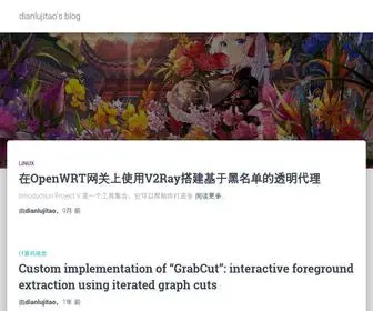 Dianlujitao.com(Dianlujitao's blog) Screenshot