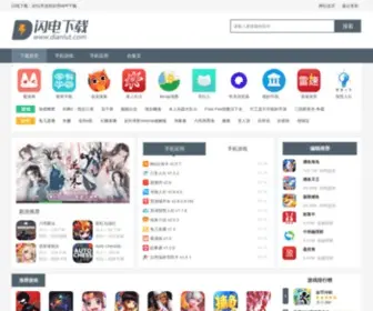 Dianlut.com(电路图网) Screenshot