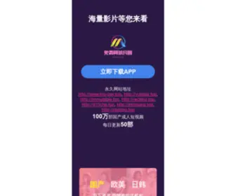 Dianmeichugui.com(广州生森家具有限公司) Screenshot