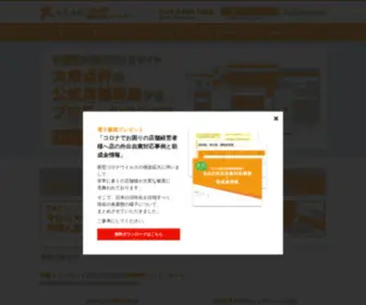 Dianping-JCC.jp(Dianping JCC) Screenshot