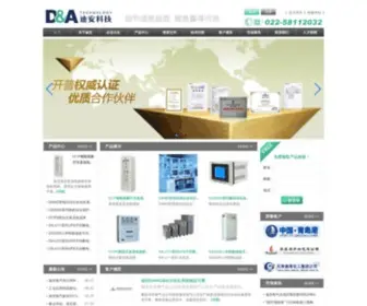 Dianpower.com(天津直流电源壁挂电源) Screenshot