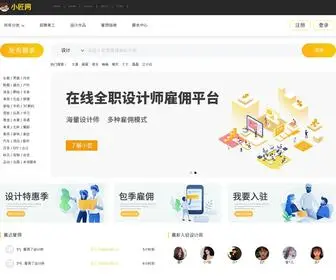 Dianshang999.com(西津小匠网(杭州西津电子商务有限公司)) Screenshot
