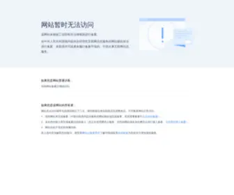Dianshijia.com(Dianshijia) Screenshot