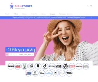 DianStores.com(Dianstores ? DianStores) Screenshot