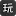 Dianwanmi.com Logo