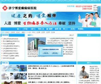 Dianxiangood.com(济宁博爱癫痫病医院（0537) Screenshot