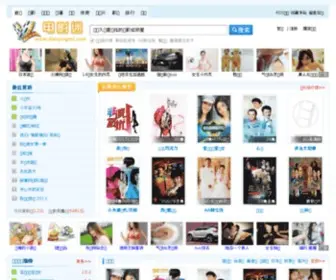Dianyingmi.com(电影迷电影网) Screenshot