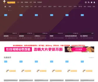 Dianyingmifeng.com(电影蜜蜂网) Screenshot