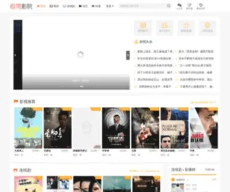 DianyingVip.com(极简影院) Screenshot
