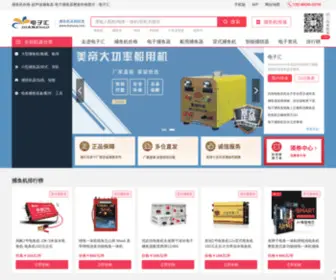 Dianyuq.com(捕鱼器) Screenshot