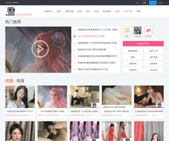 Dianzan666.com(推特社区) Screenshot