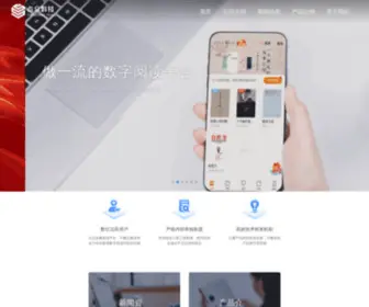 Dianzhongkeji.com(北京点众科技股份有限公司) Screenshot