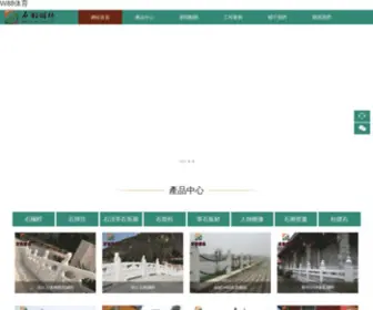 Diaochepeijian.com.cn(W88体育) Screenshot