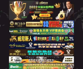 Diaochot.com(Địa Ốc Hot) Screenshot