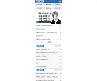 Diaodin.cn(明乐网) Screenshot